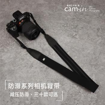 cam-in 防滑款相機背帶攝影肩帶減壓斜跨單反微單數碼佳能相機帶