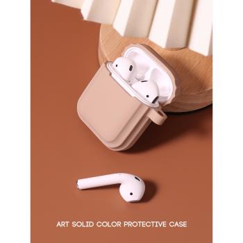 適用於airpodspro保護殼airpods3保護套airpods2代蘋果無線藍牙耳機套盒二潮牌純色矽膠軟殼airpodspro三代
