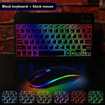 藍牙鍵盤適用ipad平板筆記本10寸七彩燈發光RGB背光藍牙鍵盤鼠標