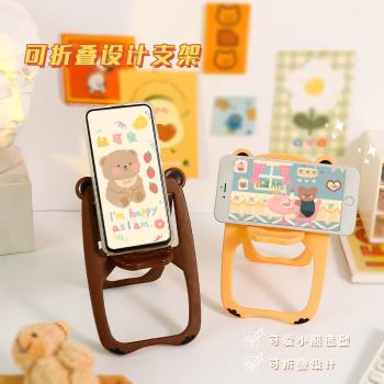 可愛小熊椅子手機支架桌面平板創意懶人支撐架小巧簡約裝飾の擺件
