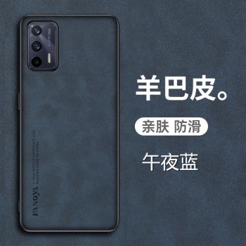 realme GT全包oppo簡約手機殼