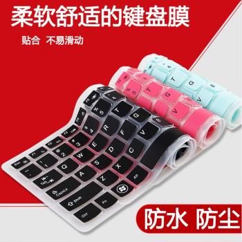 索尼vpcea 100c PCG-61911T筆記本鍵盤貼膜14寸電腦防塵保護墊/套