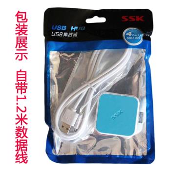 SSK飈王多介面電腦USB集線器分線器HUB轉換擴展器一拖四4口集線器