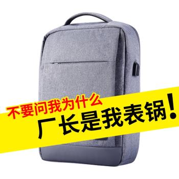 圣貝爾潮電腦包雙肩包旅行包男 女背包書包筆記本包袋15.6內膽包