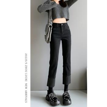 黑色卷邊直筒牛仔褲女2023春秋季新款美式高腰顯瘦彈力修身煙管褲