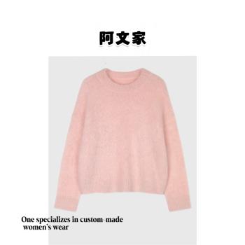 慵懶奶糖混紡長袖圓領套頭毛衣