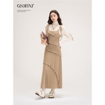 歐陽喜《伯爵茶Cookie》法式設計感吊帶長裙女秋冬時尚連衣裙套裝