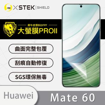 【O-ONE】HUAWEI 華為 Mate 60『大螢膜PRO』螢幕保護貼 超跑頂級包膜原料犀牛皮
