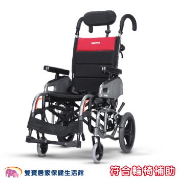 【贈三樣好禮】康揚 鋁合金輪椅VIP2 仰樂多2 空中傾倒型 仰躺型輪椅 躺式輪椅 特製輪椅 高背輪椅 後躺輪椅(後輪20吋)
