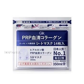 【Gik】PRP血清膠原蛋白面膜 21入/包