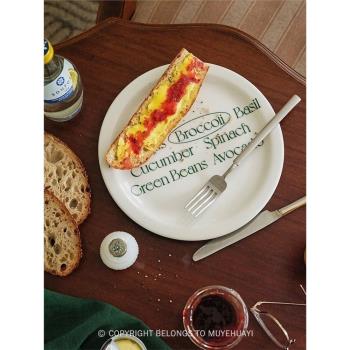 沐野 陶瓷盤子ins風西餐盤牛排盤家用法式餐具早餐盤甜品盤碗碟子