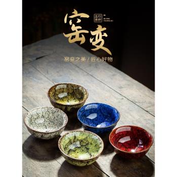 窯變主人杯家用建盞茶杯套裝個人專用杯喝茶杯子陶瓷茶盞禮盒中秋
