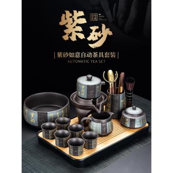 祥業紫砂自動茶具套裝家用懶人泡茶神器復古中式輕奢半自動泡茶壺