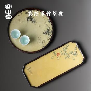 容山堂竹藝竹製茶盤彩繪幹泡臺重竹小茶臺壺承家用隔熱圓形託盤