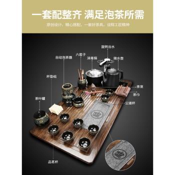 祥業整套茶具套裝全自動燒水壺一體茶盤家用現代簡約泡茶功夫茶臺