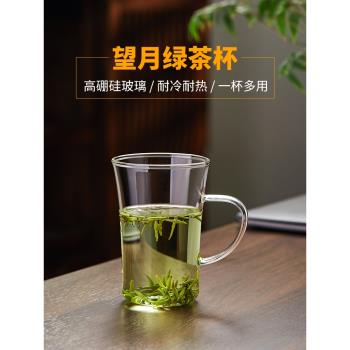 美斯尼玻璃杯家用喝水杯高硼硅綠茶杯透明泡茶杯無蓋牛奶咖啡杯子