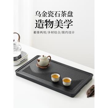 祥業中式簡約茶盤輕奢現代家用客廳辦公室儲排小型瀝水陶瓷幹泡臺