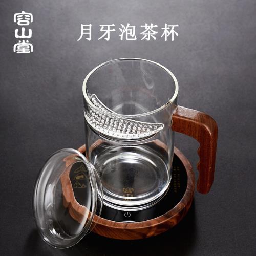 容山堂木把玻璃杯耐熱過濾泡茶杯花茶綠茶杯家用帶蓋水杯加熱杯墊