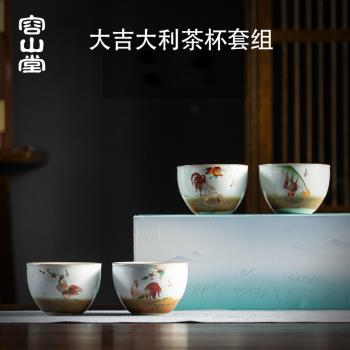 容山堂景致彩繪主人杯陶瓷茶杯套裝單杯個人杯套裝禮品功夫茶具
