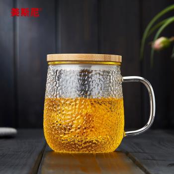 美斯尼玻璃杯家用茶水分離泡茶杯過濾水杯女透明錘紋簡約花茶杯子