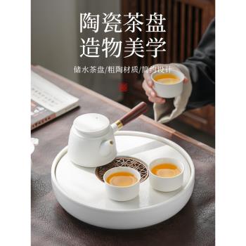 祥業陶瓷圓形儲水盤茶海瀝水盤粗陶茶盤家用輕奢高檔干泡茶臺茶具