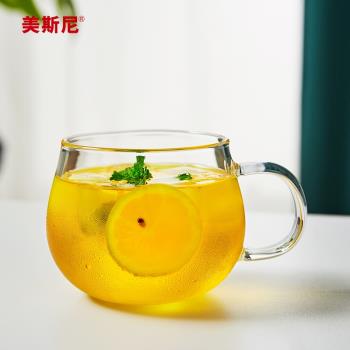 美斯尼玻璃杯家用耐高溫泡茶杯直飲杯簡約女牛奶杯咖啡杯茶水杯子