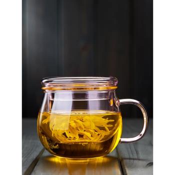 美斯尼玻璃杯家用茶水分離泡茶杯女簡約大容量茶杯辦公室耐熱水杯