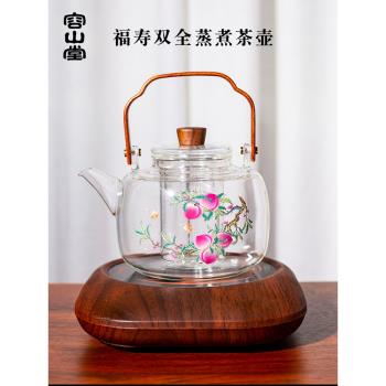 容山堂耐熱玻璃蒸煮茶壺家用大號燒水壺自動電陶爐套裝泡茶提梁壺