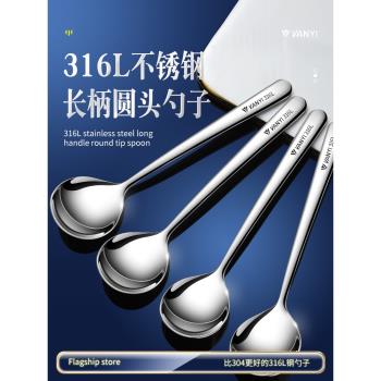 不銹鋼勺子316食品級家用高檔精致餐勺湯匙調羹吃飯勺湯勺家用