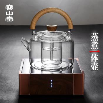 容山堂玻璃煮茶器大容量加厚耐熱燒水壺黑茶蒸茶器提樑茶壺電陶爐