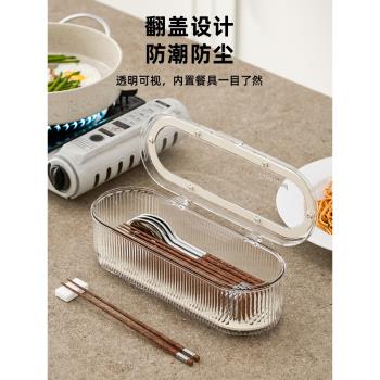 筷子收納盒家用廚房輕奢帶蓋防塵大容量餐具勺子多功能廚房筷子籠