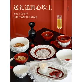 新婚碗盤套裝家用2023結婚餐具禮盒碗碟碗筷高階感輕奢喬遷之喜碗