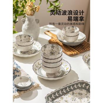 摩登主婦日式陶瓷餐具家用2023新款高顏值盤筷子清新喬遷碗碟套裝