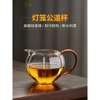 美斯尼 玻璃公道杯耐熱加厚茶漏一體分茶器套裝茶濾功夫茶海茶具
