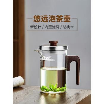 美斯尼玻璃茶壺綠茶泡茶器電陶爐白茶煮茶壺月牙過濾功夫茶具套裝