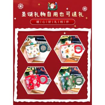 聖誕小禮品馬克杯陶瓷咖啡杯聖誕老人麋鹿杯子創意聖誕節禮物套裝