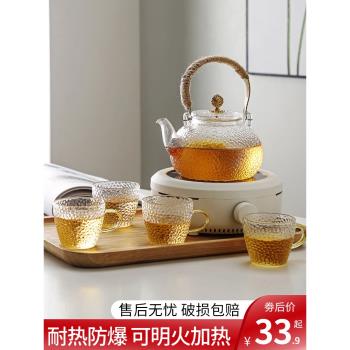 玻璃茶壺泡茶家用耐高溫電陶爐煮茶器圍爐明火提梁燒水壺養生茶具