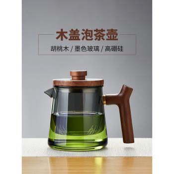 美斯尼玻璃泡茶壺家用茶水分離花茶壺耐高溫沏煮茶器功夫茶具套裝