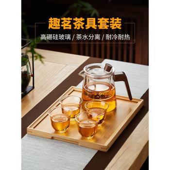 美斯尼茶具套裝家用2023新款玻璃茶壺辦公室會客喝茶功夫簡易茶具