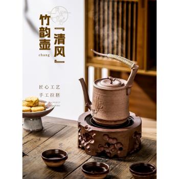 柴燒老巖泥純手工燒水養生陶壺家用戶外中式提樑煮茶器電陶爐套裝