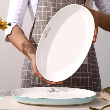 蒸魚盤子陶瓷家用2022新款金邊輕奢高顏值大號橢圓形長方形裝魚碟