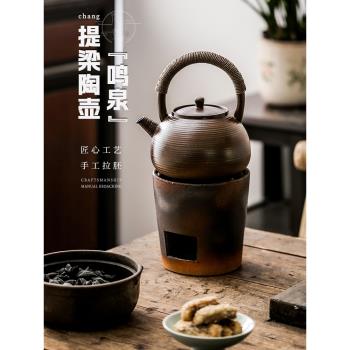 老巖泥柴燒純手拉煮泡茶燒水家用養生簡約單防燙粗電陶壺日式戶外