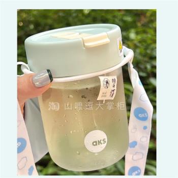 AKS哨子吸管杯夏季tritan水杯女學生可愛便攜韓式隨行杯ins咖啡杯