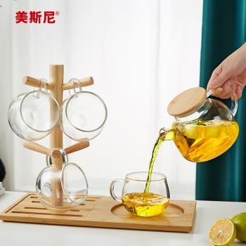 美斯尼功夫茶具套裝家用耐高溫玻璃泡茶壺簡約茶杯實木杯架高檔