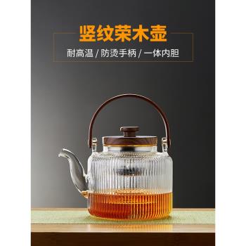 美斯尼玻璃煮茶壺泡茶家用耐高溫一體蒸茶器煮茶爐燒水壺茶具套裝