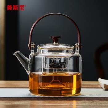 美斯尼玻璃煮茶壺耐熱家用電陶爐蒸茶器大容量提梁泡茶燒水壺套裝