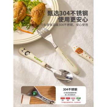 摩登主婦mototo熊貓可愛不銹鋼叉勺套裝創意兒童陶瓷叉子勺子餐具