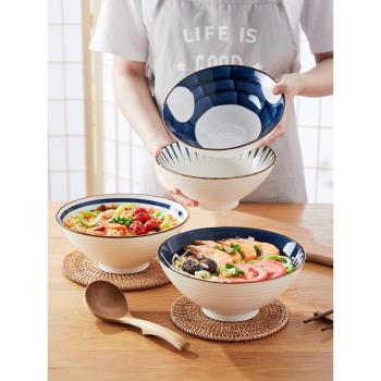 米立風物網紅面碗斗笠碗大碗湯碗創意陶瓷餐具家用單個喇叭碗