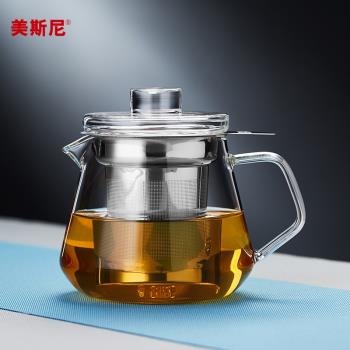 美斯尼玻璃泡茶壺家用耐高溫單壺茶具套裝茶水分離過濾水壺煮茶器
