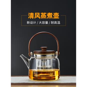 美斯尼玻璃煮茶壺電陶爐蒸煮茶器耐高溫提梁燒水泡茶壺家用茶具